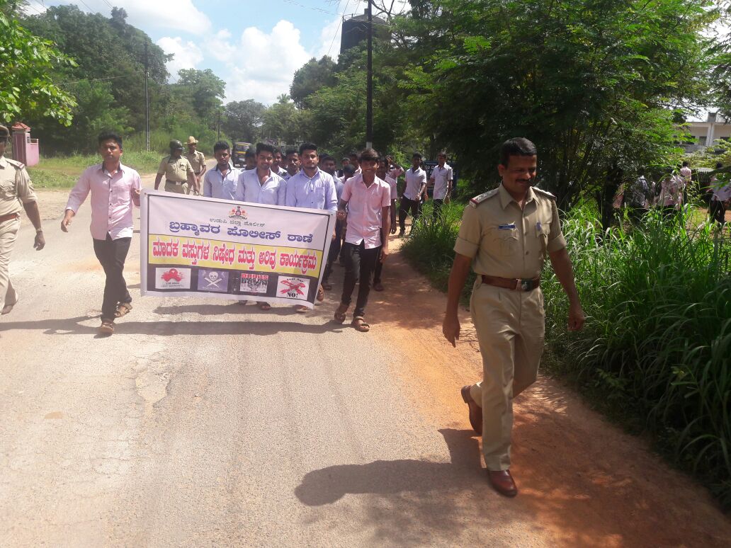 Udupi District Police organized awareness program against the illicit drug consumption by the students
